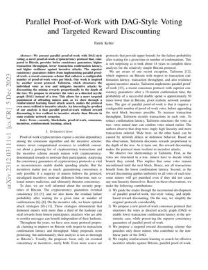 PDF文書カバー - DAG構造投票とターゲット報酬割引を伴う並列プルーフ・オブ・ワーク：セキュリティ分析